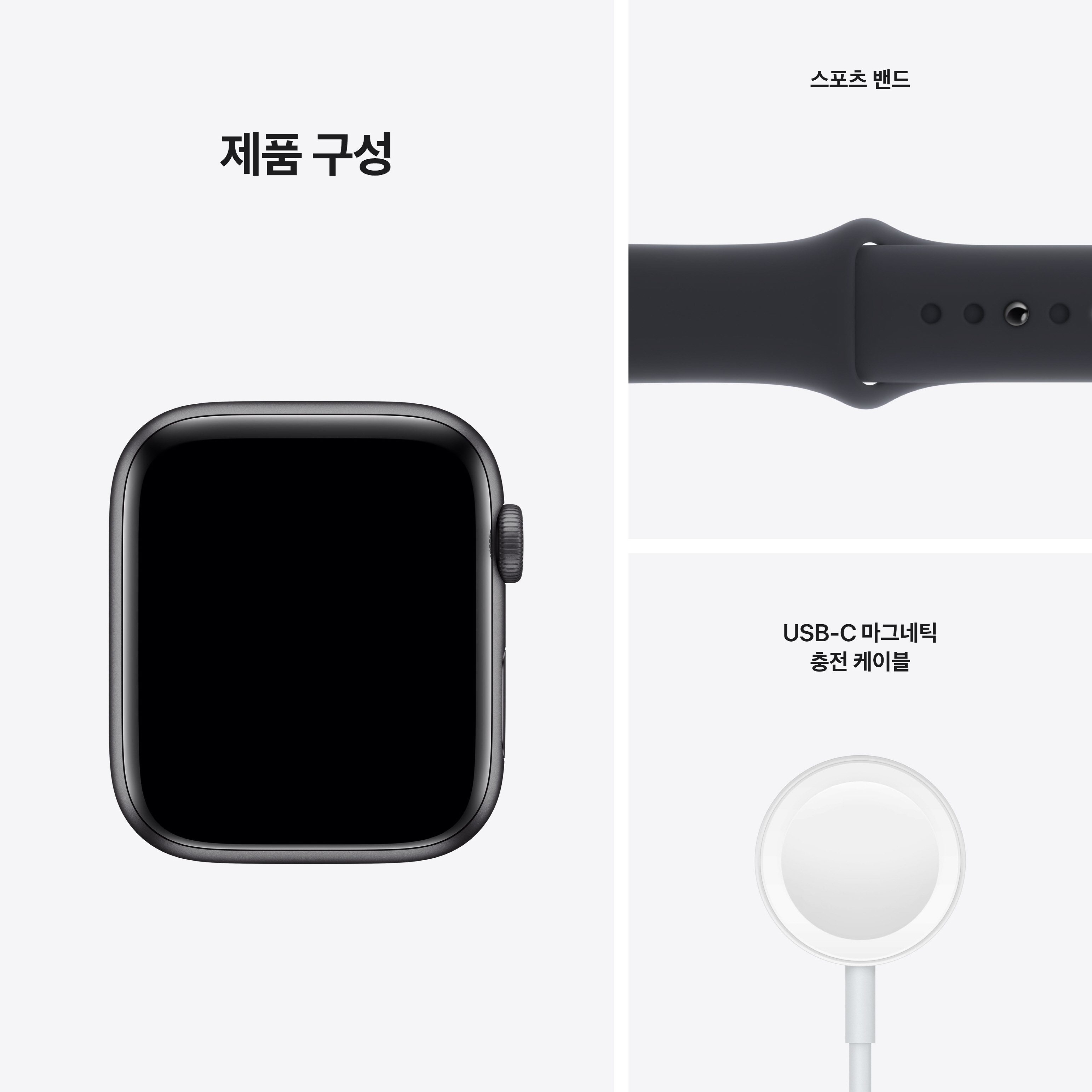 Apple Watch Series SE GPS 44mm 스페이스 그레이 알루미늄 케이스와 미드나이트 스포츠밴드 MKQ63KH/A