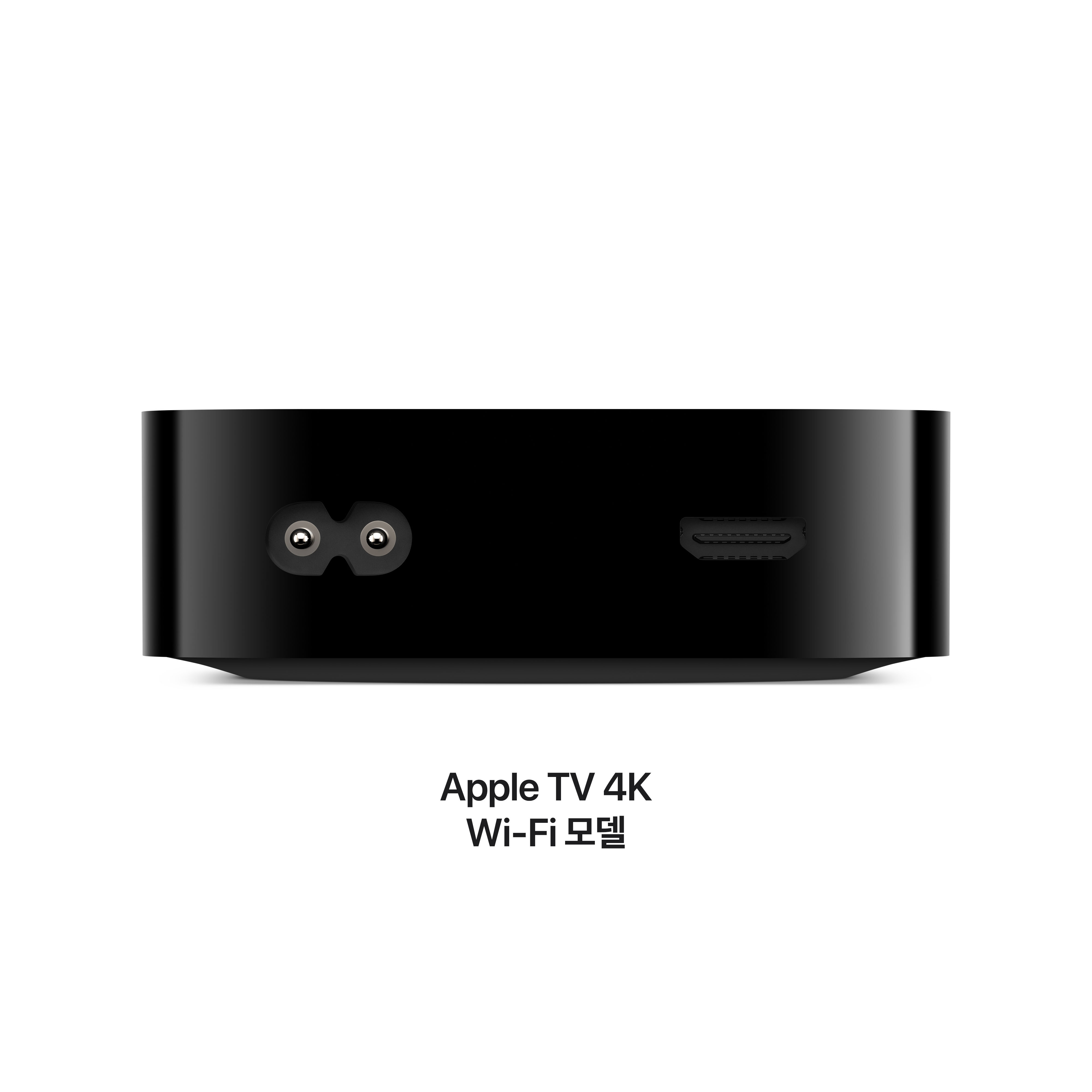 Apple TV 4K Wi-Fi + 이더넷 모델 128GB MN893KH/A